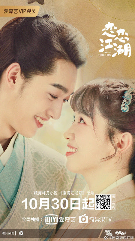 Lovely Swords Girl China Web Drama